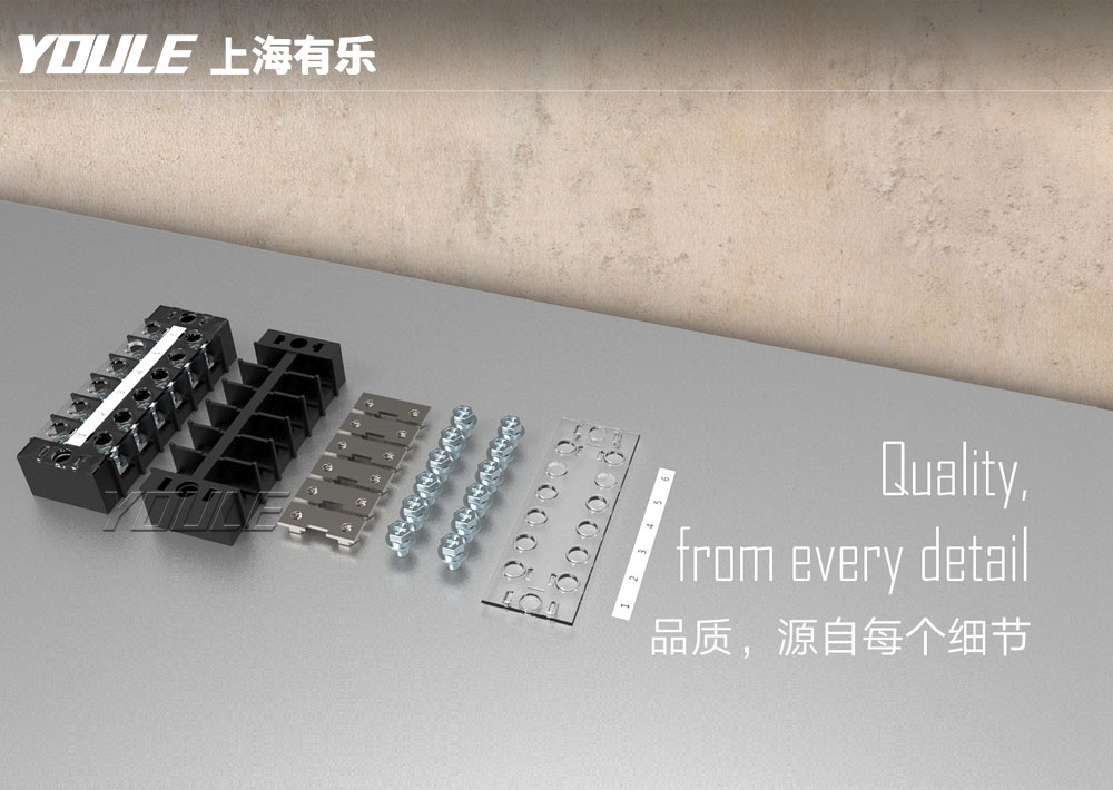 接線(xiàn)端子 接線(xiàn)端子